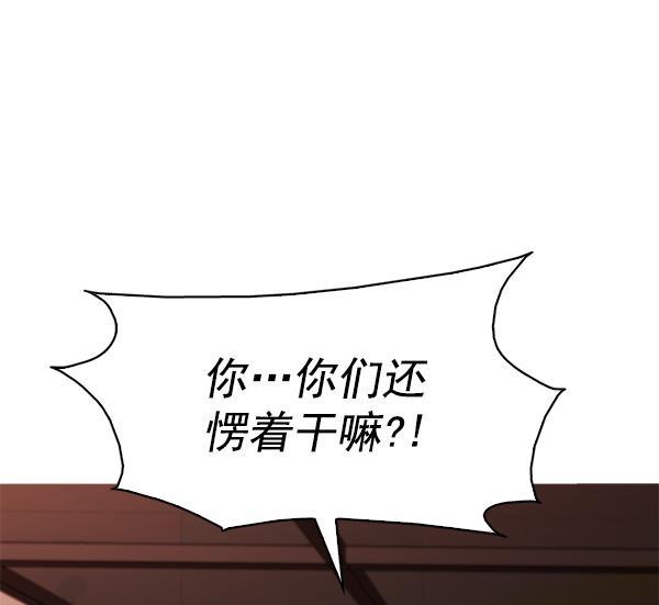 秘密教学漫画韩漫全集-第113话无删减无遮挡章节图片 