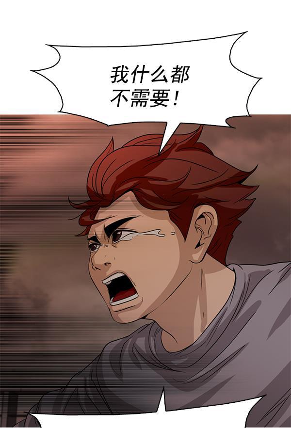 秘密教学漫画韩漫全集-第113话无删减无遮挡章节图片 