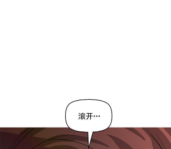 秘密教学漫画韩漫全集-第113话无删减无遮挡章节图片 