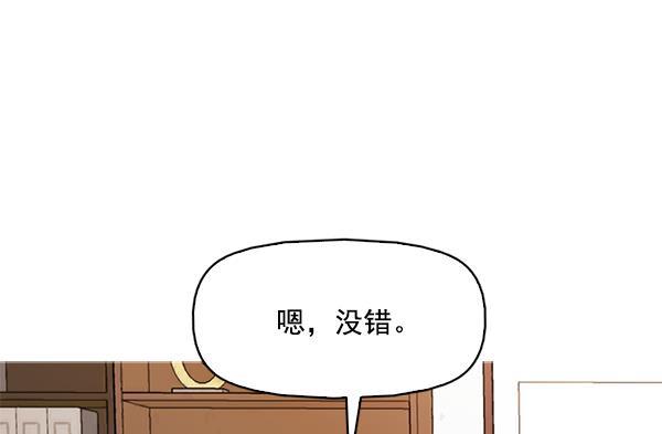 秘密教学漫画韩漫全集-第113话无删减无遮挡章节图片 