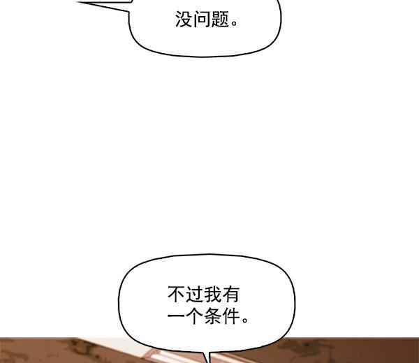 秘密教学漫画韩漫全集-第113话无删减无遮挡章节图片 