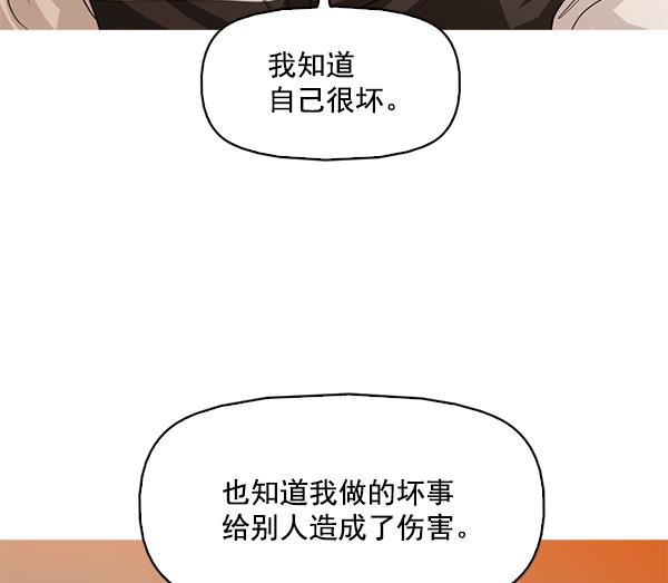 秘密教学漫画韩漫全集-第113话无删减无遮挡章节图片 