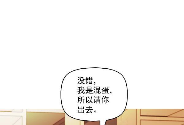 秘密教学漫画韩漫全集-第113话无删减无遮挡章节图片 