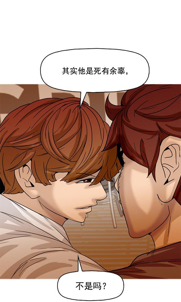 秘密教学漫画韩漫全集-第113话无删减无遮挡章节图片 