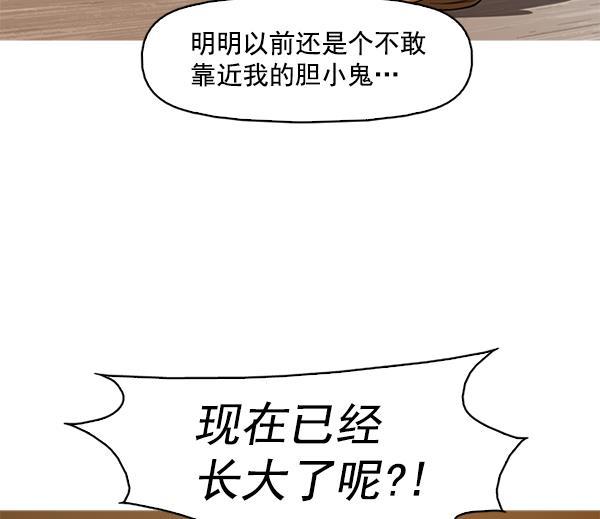 秘密教学漫画韩漫全集-第113话无删减无遮挡章节图片 