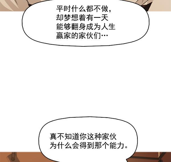 秘密教学漫画韩漫全集-第114话无删减无遮挡章节图片 