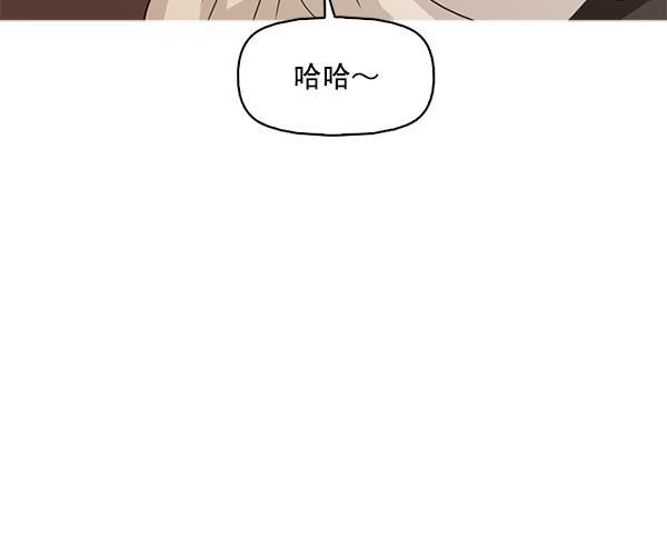 秘密教学漫画韩漫全集-第114话无删减无遮挡章节图片 