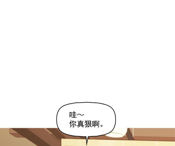 秘密教学漫画韩漫全集-第114话无删减无遮挡章节图片 