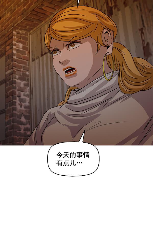 秘密教学漫画韩漫全集-第114话无删减无遮挡章节图片 