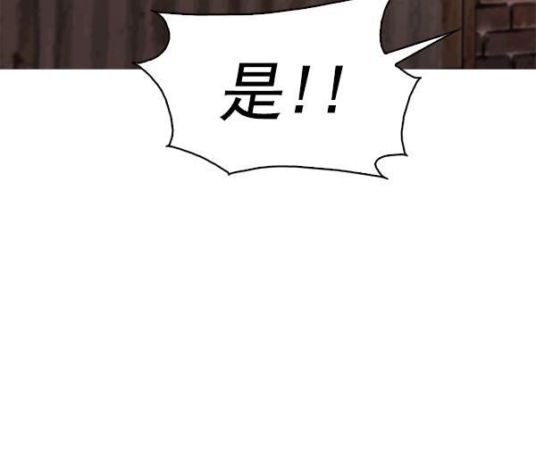 秘密教学漫画韩漫全集-第114话无删减无遮挡章节图片 