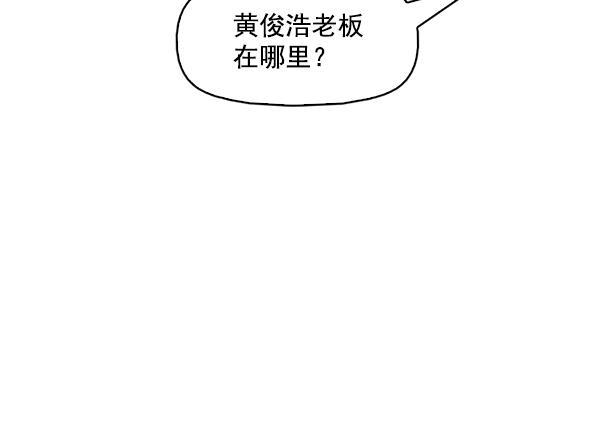 秘密教学漫画韩漫全集-第114话无删减无遮挡章节图片 