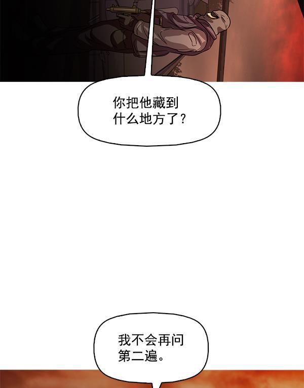 秘密教学漫画韩漫全集-第114话无删减无遮挡章节图片 