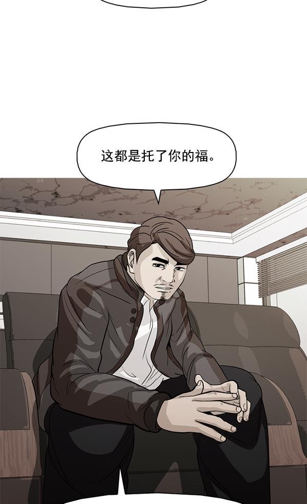 秘密教学漫画韩漫全集-第115话无删减无遮挡章节图片 