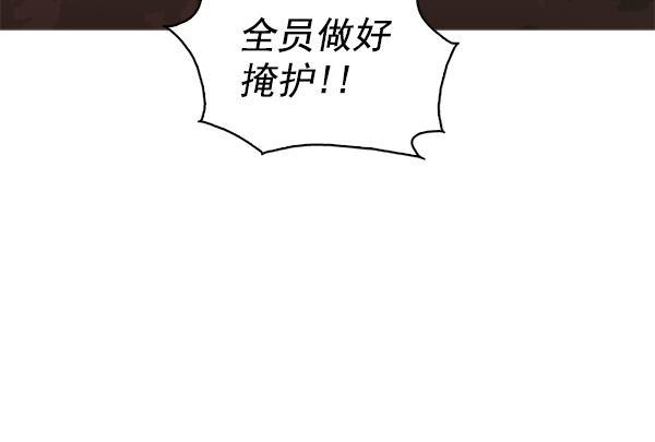 秘密教学漫画韩漫全集-第115话无删减无遮挡章节图片 