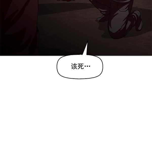 秘密教学漫画韩漫全集-第115话无删减无遮挡章节图片 