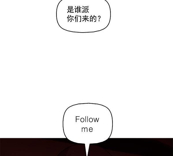 秘密教学漫画韩漫全集-第115话无删减无遮挡章节图片 