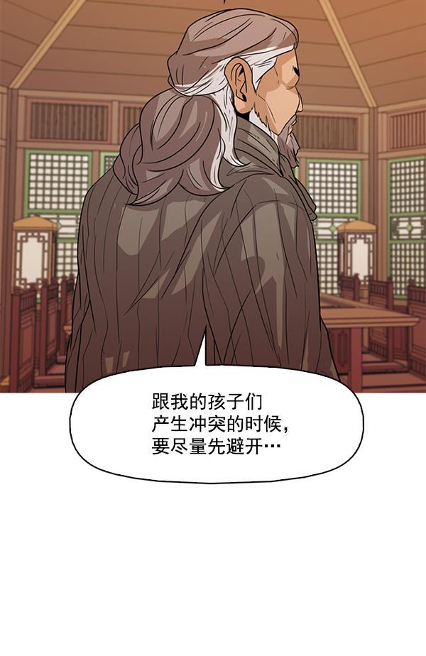 秘密教学漫画韩漫全集-第115话无删减无遮挡章节图片 