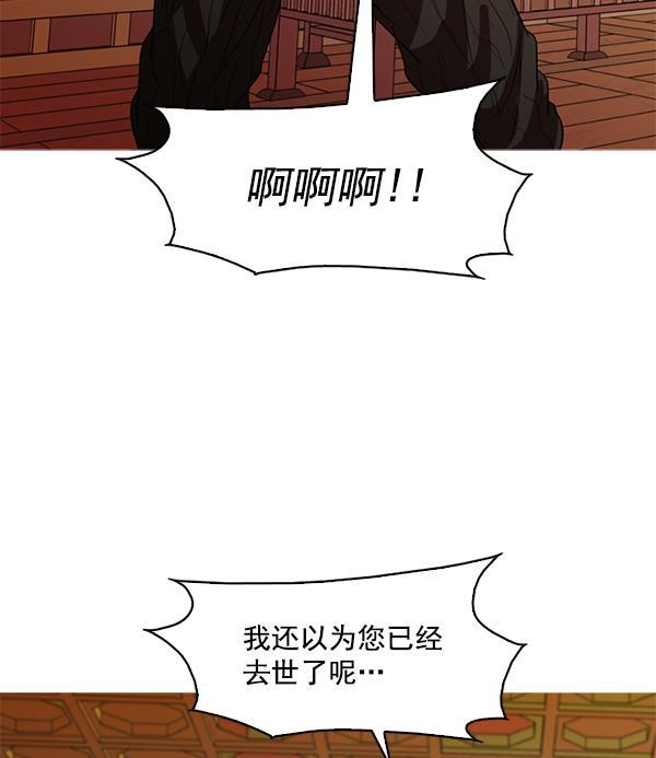 秘密教学漫画韩漫全集-第115话无删减无遮挡章节图片 