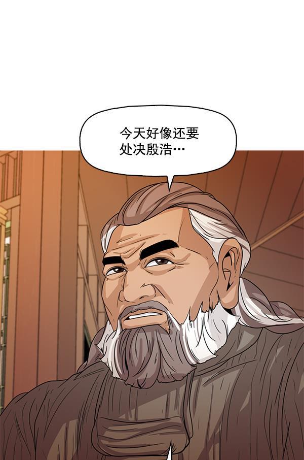 秘密教学漫画韩漫全集-第115话无删减无遮挡章节图片 