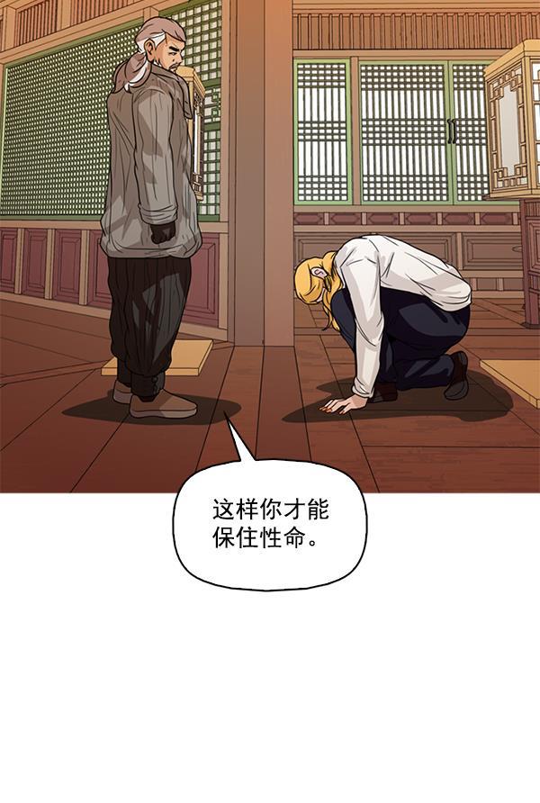 秘密教学漫画韩漫全集-第115话无删减无遮挡章节图片 