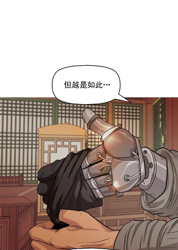 秘密教学漫画韩漫全集-第115话无删减无遮挡章节图片 