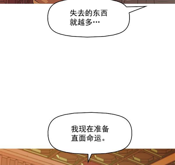 秘密教学漫画韩漫全集-第115话无删减无遮挡章节图片 