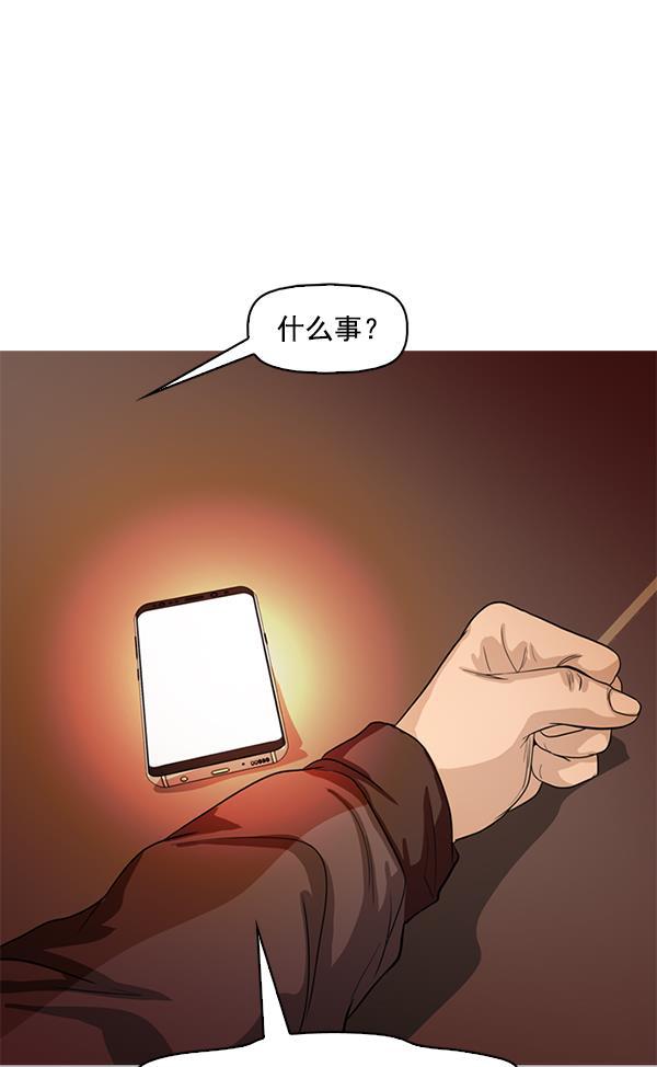 秘密教学漫画韩漫全集-第115话无删减无遮挡章节图片 