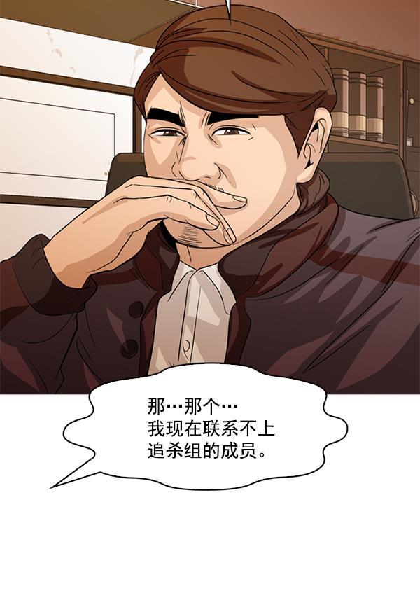 秘密教学漫画韩漫全集-第115话无删减无遮挡章节图片 