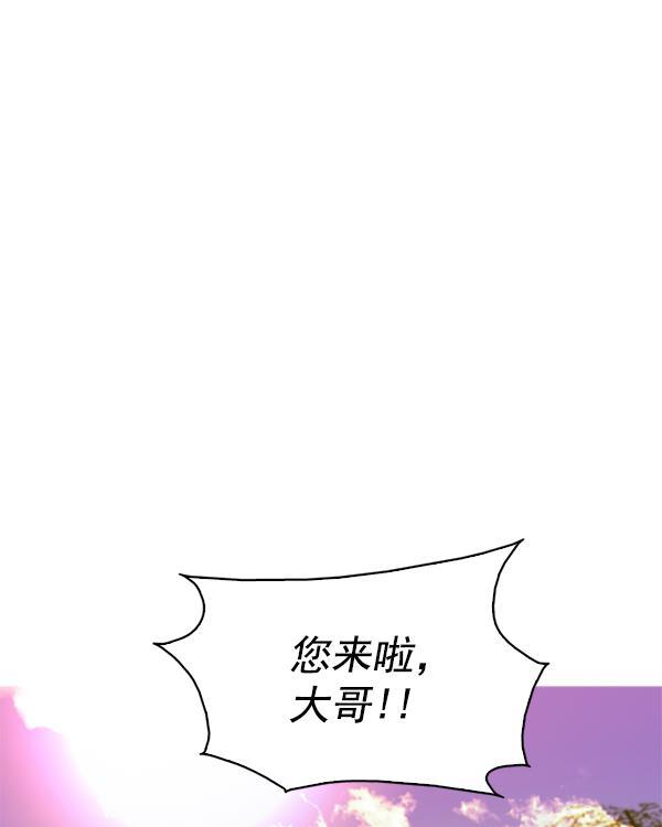 秘密教学漫画韩漫全集-第115话无删减无遮挡章节图片 