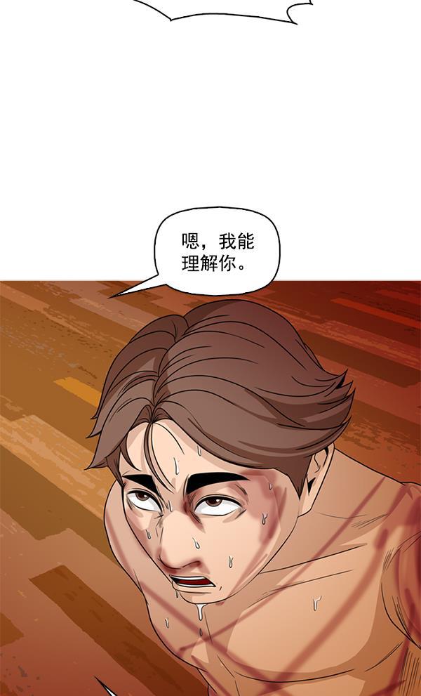 秘密教学漫画韩漫全集-第115话无删减无遮挡章节图片 