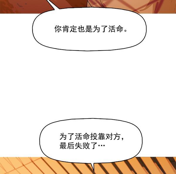 秘密教学漫画韩漫全集-第115话无删减无遮挡章节图片 