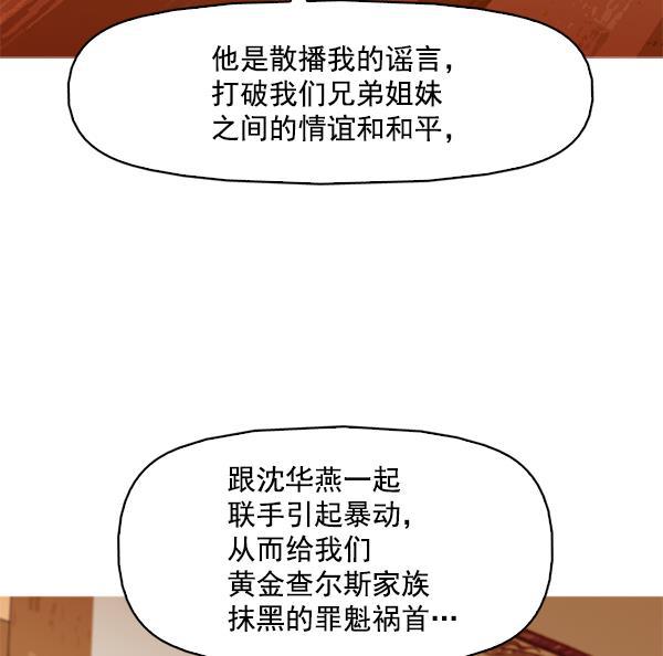 秘密教学漫画韩漫全集-第115话无删减无遮挡章节图片 