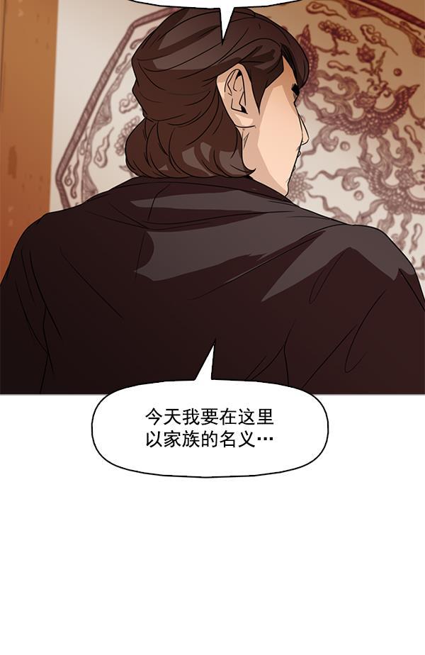 秘密教学漫画韩漫全集-第115话无删减无遮挡章节图片 