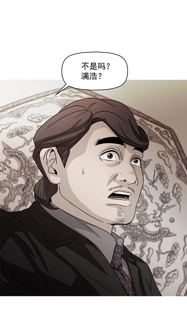 秘密教学漫画韩漫全集-第116话无删减无遮挡章节图片 