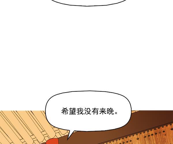 秘密教学漫画韩漫全集-第116话无删减无遮挡章节图片 