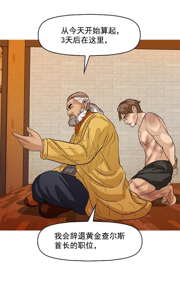 秘密教学漫画韩漫全集-第116话无删减无遮挡章节图片 