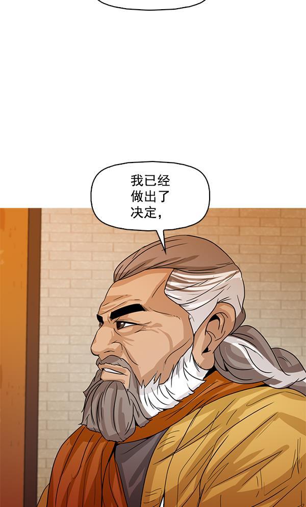 秘密教学漫画韩漫全集-第116话无删减无遮挡章节图片 