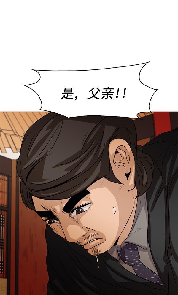 秘密教学漫画韩漫全集-第116话无删减无遮挡章节图片 