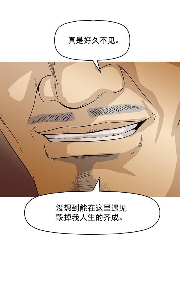 秘密教学漫画韩漫全集-第116话无删减无遮挡章节图片 