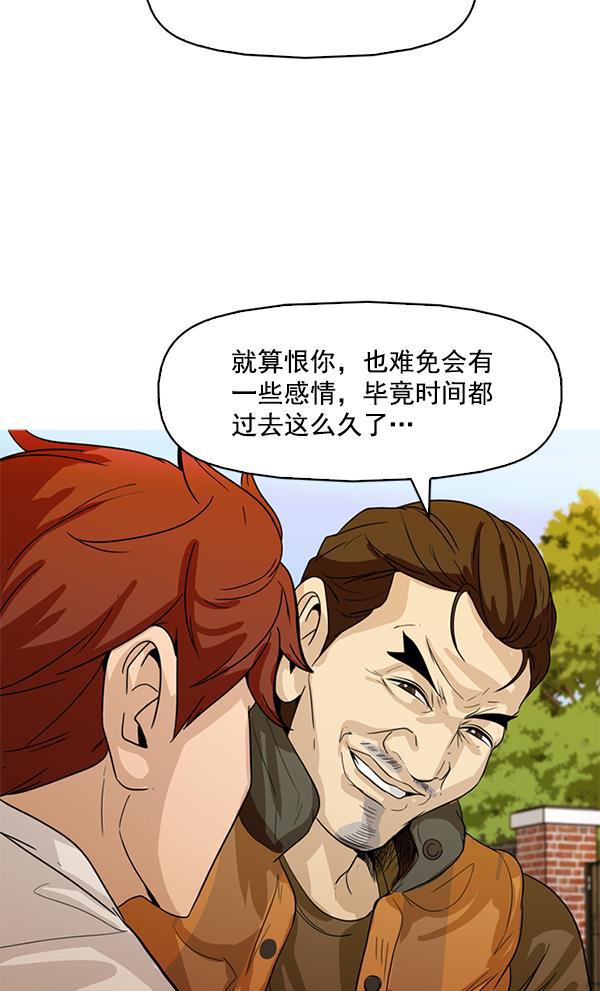 秘密教学漫画韩漫全集-第116话无删减无遮挡章节图片 