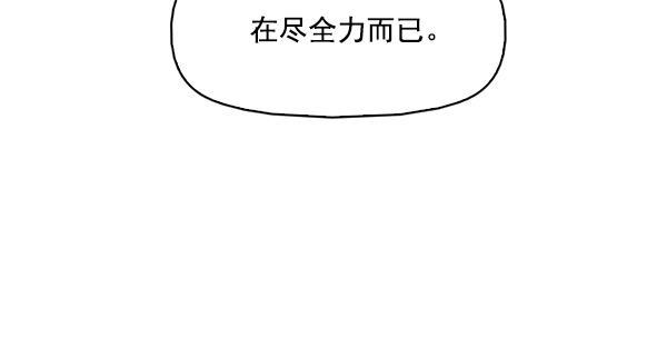 秘密教学漫画韩漫全集-第116话无删减无遮挡章节图片 