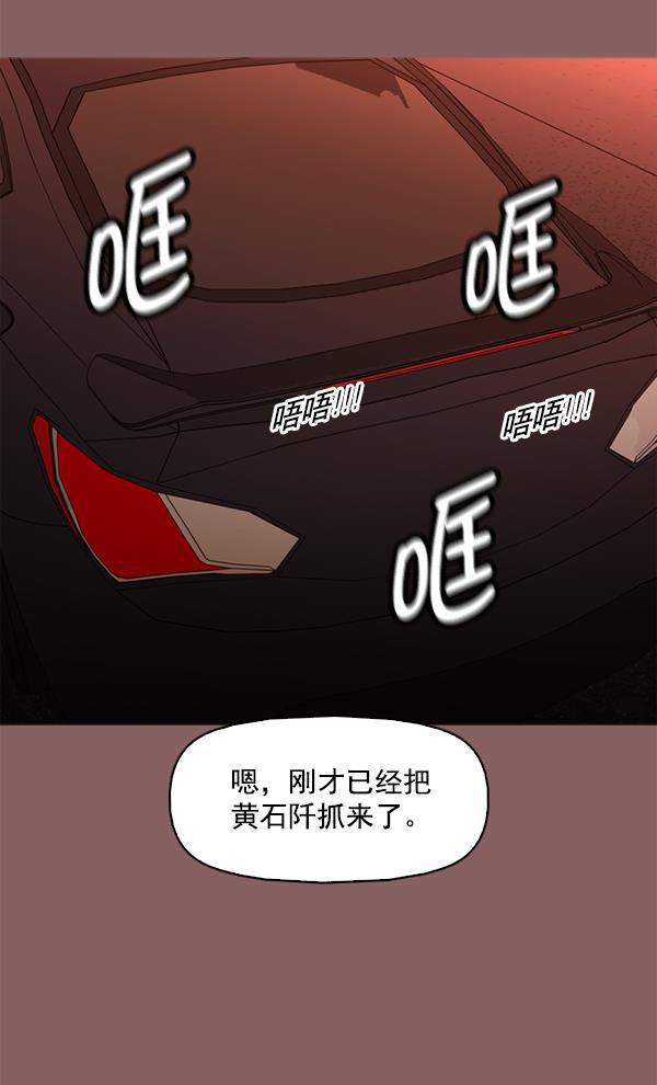 秘密教学漫画韩漫全集-第116话无删减无遮挡章节图片 