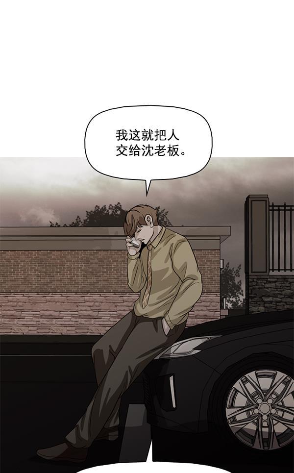 秘密教学漫画韩漫全集-第117话无删减无遮挡章节图片 