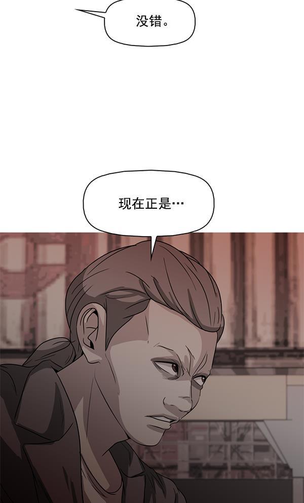 秘密教学漫画韩漫全集-第117话无删减无遮挡章节图片 