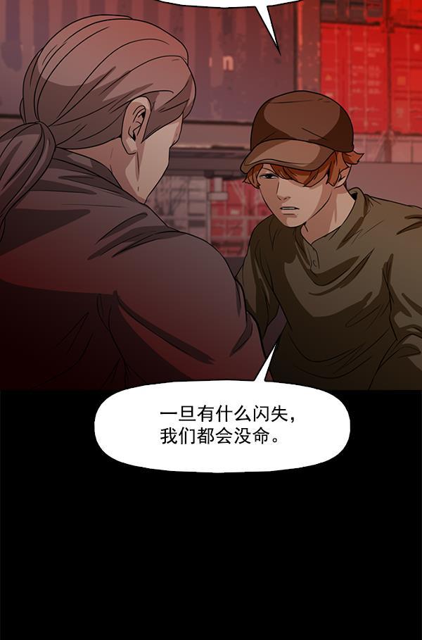 秘密教学漫画韩漫全集-第117话无删减无遮挡章节图片 