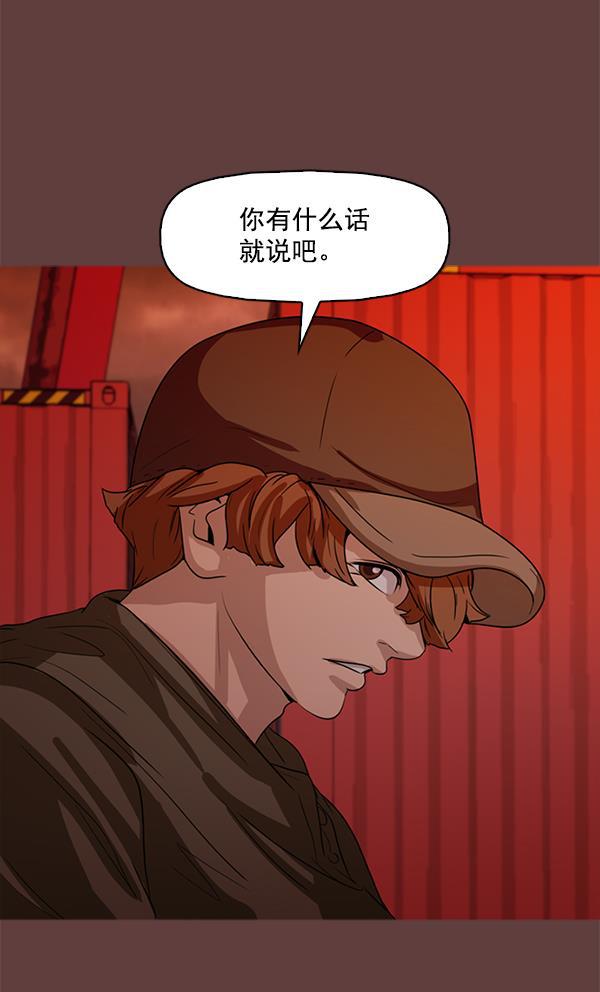 秘密教学漫画韩漫全集-第117话无删减无遮挡章节图片 