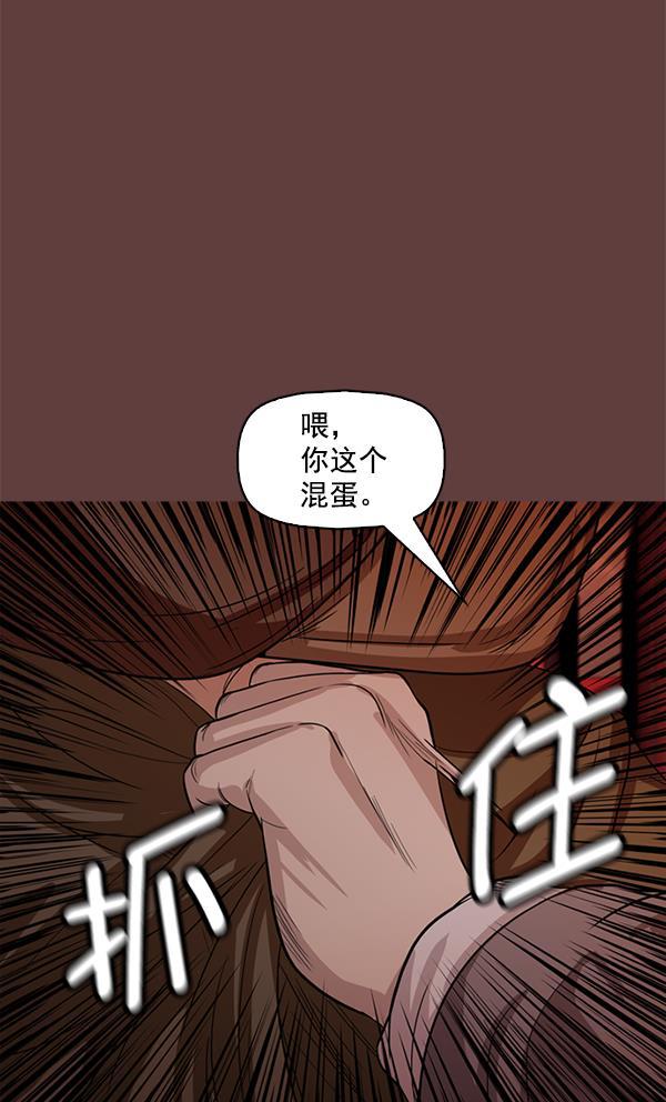 秘密教学漫画韩漫全集-第117话无删减无遮挡章节图片 