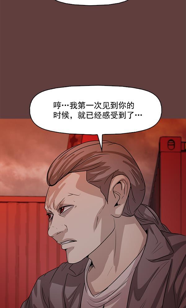 秘密教学漫画韩漫全集-第117话无删减无遮挡章节图片 