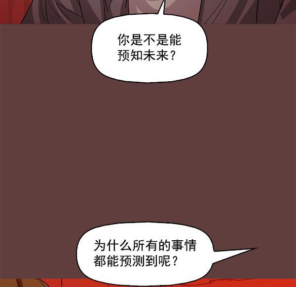 秘密教学漫画韩漫全集-第117话无删减无遮挡章节图片 