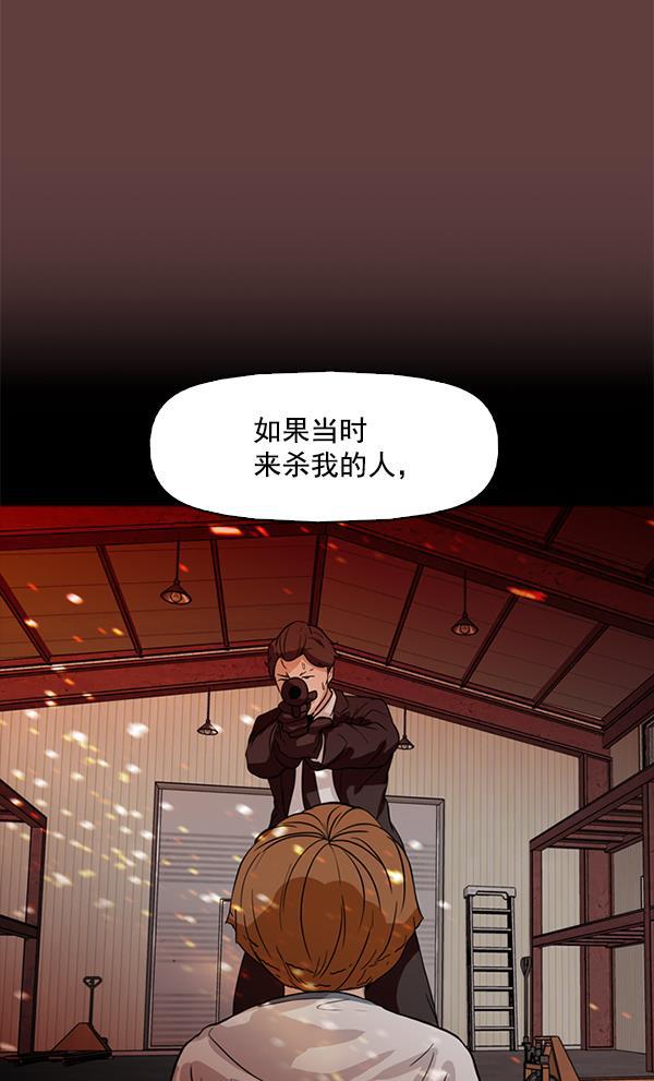 秘密教学漫画韩漫全集-第117话无删减无遮挡章节图片 